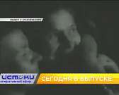 Орёл с размахом отмечает День города, Рошаль вскрыл больные точки здравоохранения в регионе. Об этом и не только в программе "Оперативный эфир" Орёл с размахом отмечает День города, Рошаль вскрыл больные точки здравоохранения в регионе. Об этом и не только в программе "Оперативный эфир"