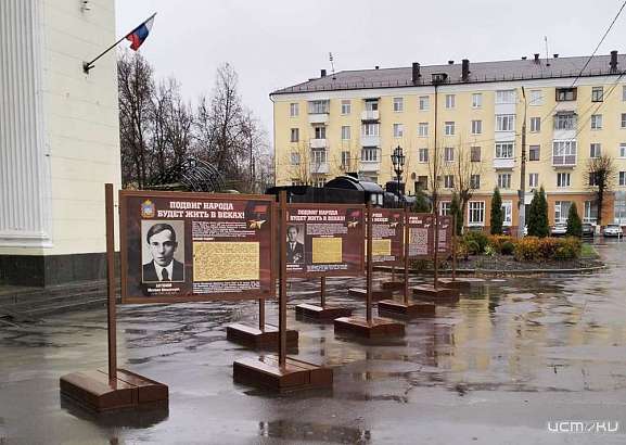 В Орле открылась выставка под открытым небом «Подвиг народа будет жить в веках!» В Орле открылась выставка под открытым небом «Подвиг народа будет жить в веках!»