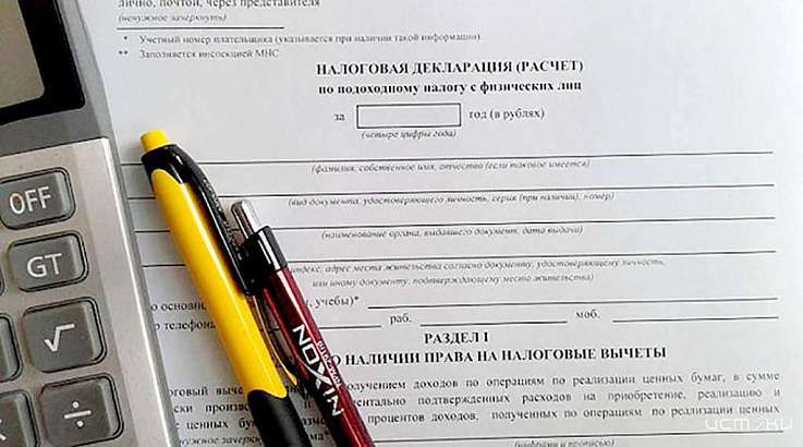 Орловчане за I квартал 2022 года представили налоговикам 34 тыс. деклараций Орловчане за I квартал 2022 года представили налоговикам 34 тыс. деклараций