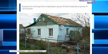 Андрей Клычков Экспресс-новости: работы на улице Витольда Почернина идут полным ходом, губернатор Клычков поручил проконтролировать вопрос с ремонтом крыш