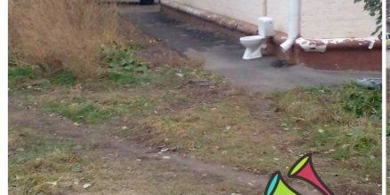 общественный туалет Выбрали нового народного корреспондента в Орле