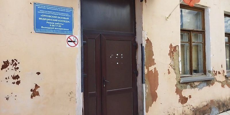 Народный корреспондент  макси-пицца победитель Безобразный вид мценского медколледжа принёс победу новому народному корреспонденту