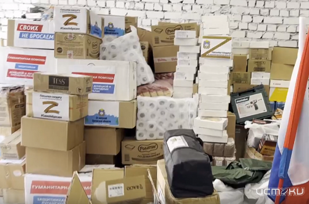 Ещё одну посылку в 4 тонны груза орловчане готовят нашим солдатам Ещё одну посылку в 4 тонны груза орловчане готовят нашим солдатам