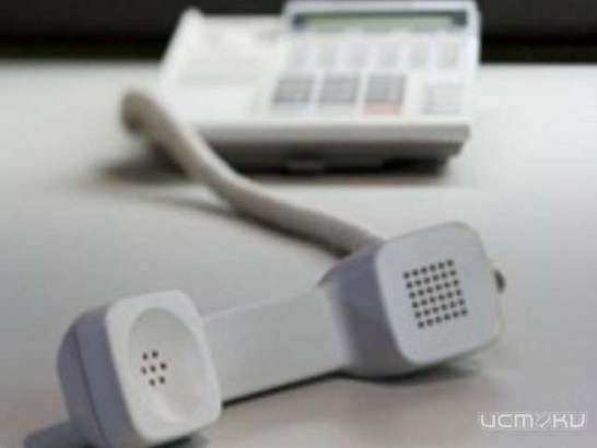 У Пенсионного фонда РФ новый телефон "горячей линии" У Пенсионного фонда РФ новый телефон "горячей линии"