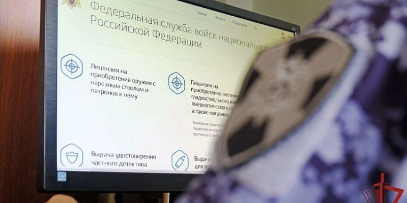 Росгвардия госуслуги Орловские Росгвардейцы отработали свыше 2500 заявлений через портал «Госуслуги»
