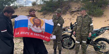 Орловская епархия доставила на фронт два мотокросса и особый флаг Орловская епархия доставила на фронт два мотокросса и особый флаг