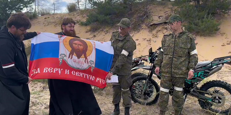 Орловская епархия доставила на фронт два мотокросса и особый флаг Орловская епархия доставила на фронт два мотокросса и особый флаг