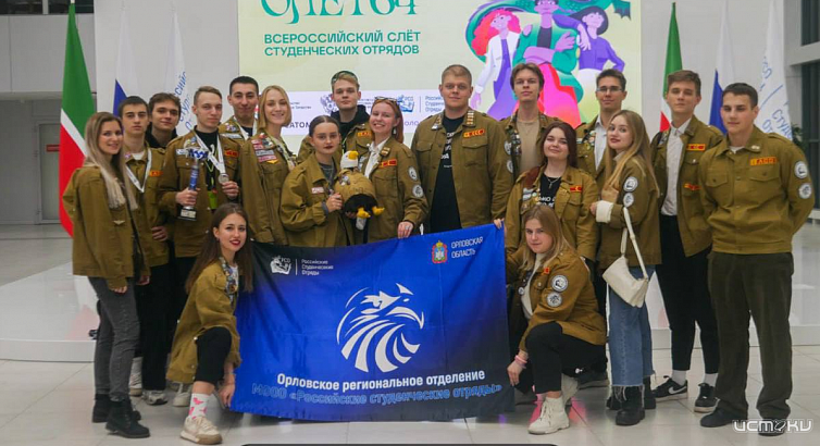 Орловские студенты успешно выступили на спартакиаде студенческих отрядов Орловские студенты успешно выступили на спартакиаде студенческих отрядов