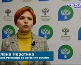 Изменения в законодательстве, касающиеся регистрации собственности. Сотрудник орловского Росреестра расскажет, как теперь легализовать вспомогательные... Изменения в законодательстве, касающиеся регистрации собственности. Сотрудник орловского Росреестра расскажет, как теперь легализовать вспомогательные...