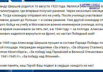 Избирательное внимание Клычкова и его подчиненных к проблемам Орловщины Избирательное внимание Клычкова и его подчиненных к проблемам Орловщины