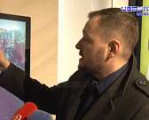 В Орле появился первый цифровой салон Tele2 В Орле появился первый цифровой салон Tele2