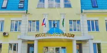 Управление Россельхознадзора по Орловской и Курской областям Огромное количество опасных продуктов обнаружили в Орловской области