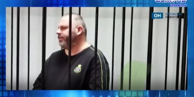 Сергей Лежнев сизо  Апелляция не помогла: Лежнев останется в СИЗО