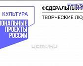 Глаз не оторвать: дефиле в русских традиционных костюмах Глаз не оторвать: дефиле в русских традиционных костюмах