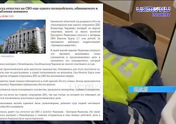 Дайджест 08.02.2025 Дайджест 08.02.2025