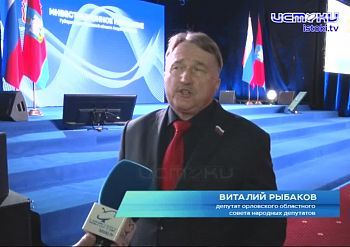 "Планируем", "Построим" и "Откроем" "Планируем", "Построим" и "Откроем"