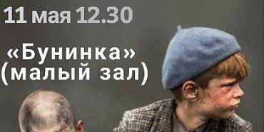 библиотека им. Бунина кинопоказ Орловская «Бунинка» приглашает на киносеанс «Про Петра и Павла» (12+)