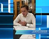 Традиционно встретили начало недели в компании главы региона. В онлайн-режиме обсудили отопление, выборы и даже режим сна Традиционно встретили начало недели в компании главы региона. В онлайн-режиме обсудили отопление, выборы и даже режим сна