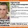 В Орловской области разыскивают 19-летнего парня
