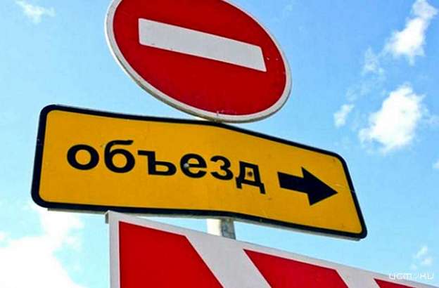Вниманию водителей! В новогоднюю ночь в центре Орла запретят парковаться Вниманию водителей! В новогоднюю ночь в центре Орла запретят парковаться