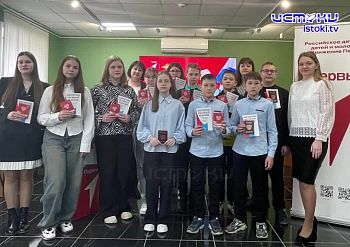 Участок 06.04.2025 Участок 06.04.2025