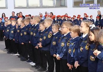 Кадеты-спасатели МЧС Кадеты-спасатели МЧС