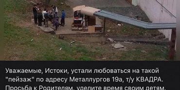 народный корреспондент победитель макси-пицца Найден новый народный корреспондент «Истоков»