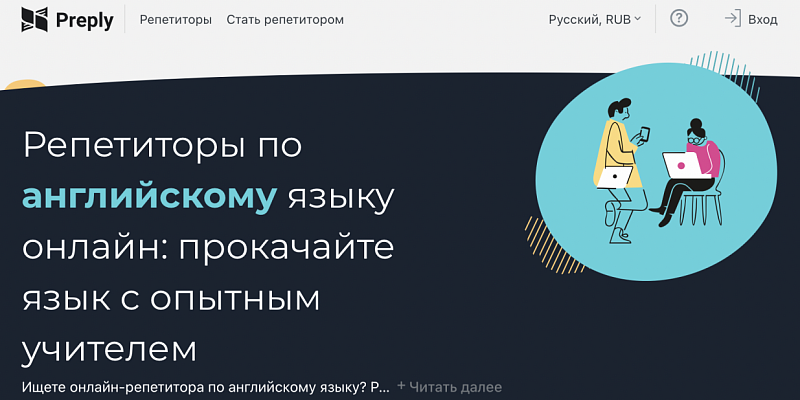 Как подготовить ребенка к экзамену по английскому