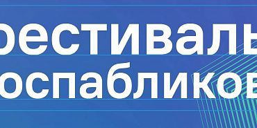 госпаблики C 2662-х страниц в соцсетях и месседжерах рассказывают как хорошо жить в Орловском регионе