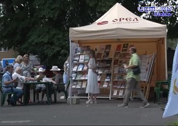 Фестиваль Орёл литературная столица России Фестиваль Орёл литературная столица России