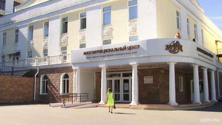 «Даже вещи не смог сразу забрать»: в Орле внезапно уволили директора МФЦ «Даже вещи не смог сразу забрать»: в Орле внезапно уволили директора МФЦ