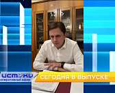 Первый снег и первые заботы об уборке города, сводки с антиковидных полей и маленькое сердце ищет помощи добрых сердец. Об этом и не только в 19:00 в ... Первый снег и первые заботы об уборке города, сводки с антиковидных полей и маленькое сердце ищет помощи добрых сердец. Об этом и не только в 19:00 в ...