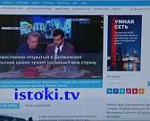 Памятники в упадке, зарядка на удаленке – сегодня в программе «Оперативный эфир» Памятники в упадке, зарядка на удаленке – сегодня в программе «Оперативный эфир»