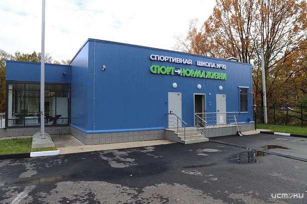 В Орле открыли новый физкультурно-оздоровительный комплекс В Орле открыли новый физкультурно-оздоровительный комплекс