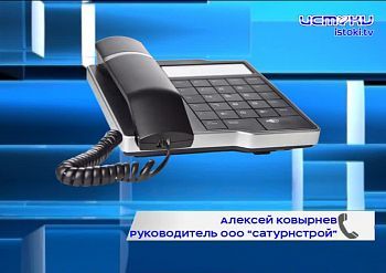 Мы съездили в орловский  дом, с фасада которого падают кирпичи Мы съездили в орловский  дом, с фасада которого падают кирпичи