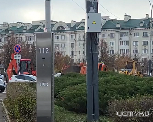 В Орле устанавливают автоматы 112 с кнопкой тревожного вызова В Орле устанавливают автоматы 112 с кнопкой тревожного вызова