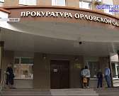 Сквер Комсомольцев не откроют раньше срока, а в Орле грузовик перекрыл трамвайные пути Сквер Комсомольцев не откроют раньше срока, а в Орле грузовик перекрыл трамвайные пути