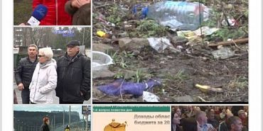 итоги недели новости орел оперативный эфир Готовим обзорный выпуск главных событий недели. В 19:00 его первый эфир