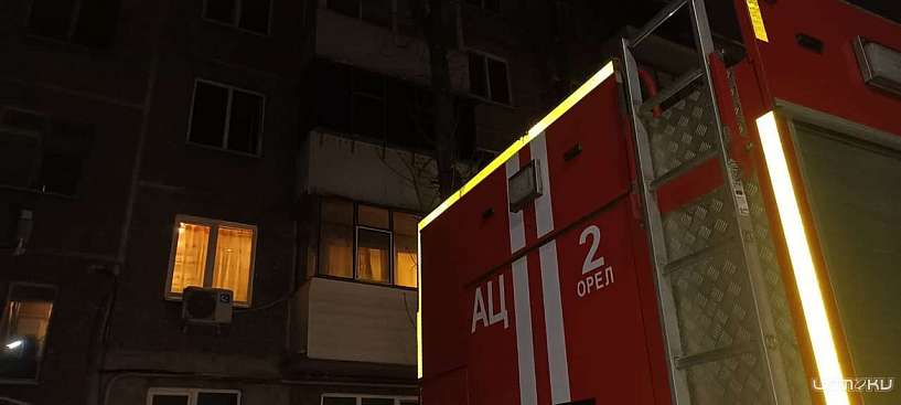 В пожаре на ул. Металлургов едва не погибла 82-летняя орловчанка В пожаре на ул. Металлургов едва не погибла 82-летняя орловчанка