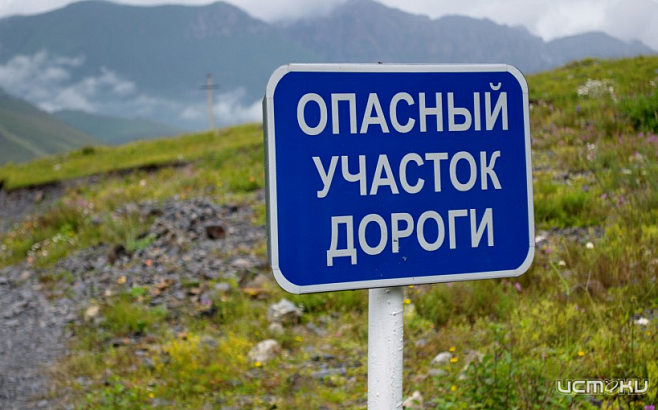 В Орловской области назвали самые аварийные дороги В Орловской области назвали самые аварийные дороги