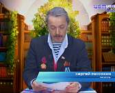 Ими написано более 50 книг о героических подвигах. Новые идеи творческого семейного дуэта писателей Рассохиных, которые стали финалистами Российской л... Ими написано более 50 книг о героических подвигах. Новые идеи творческого семейного дуэта писателей Рассохиных, которые стали финалистами Российской л...