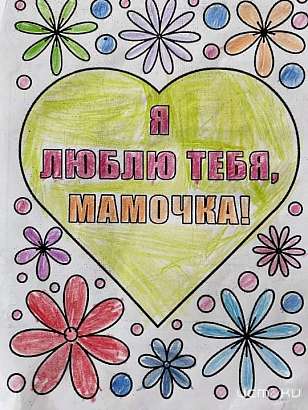 Не забудьте сегодня поздравить своих мамочек! Не забудьте сегодня поздравить своих мамочек!