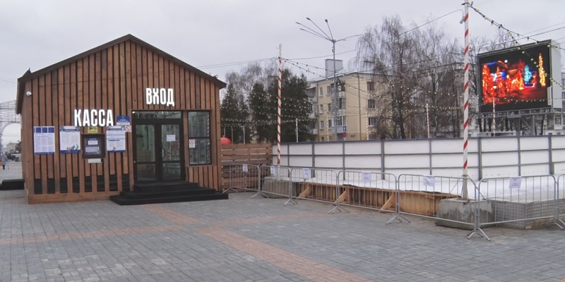 каток Площадь им. Ленина Каток на площади Ленина вновь заработал