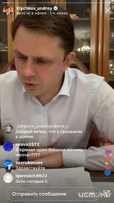 А. Клычков: «Убедительно вас прошу не ходить на кладбища» А. Клычков: «Убедительно вас прошу не ходить на кладбища»