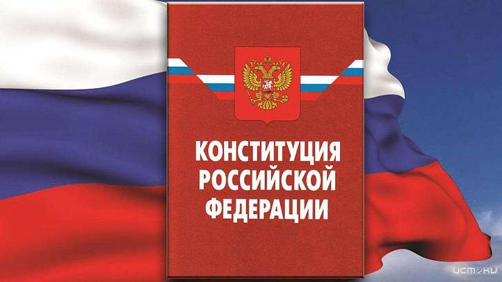 На Орловщине дан старт голосованию по поправкам в Конституцию: как найти свой участок  На Орловщине дан старт голосованию по поправкам в Конституцию: как найти свой участок