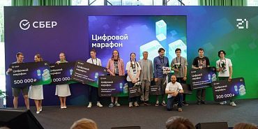 Сбербанк русский язык Каждый второй участник «Цифрового марафона» пишет на Python