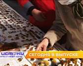 Клычков обещает, что после ремонта ул. Пионерская удивит горожан, в регионе прошёл III фестиваль «Записки охотника» и в Орел приехала «Каменная сказка... Клычков обещает, что после ремонта ул. Пионерская удивит горожан, в регионе прошёл III фестиваль «Записки охотника» и в Орел приехала «Каменная сказка...
