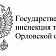 Стали известны подробности гибели рабочих при укладке траншеи на Заречке