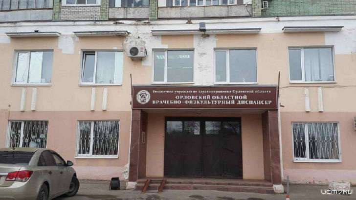 Местный хоррор: орловчан напугал вид областного физкультурного диспансера Местный хоррор: орловчан напугал вид областного физкультурного диспансера