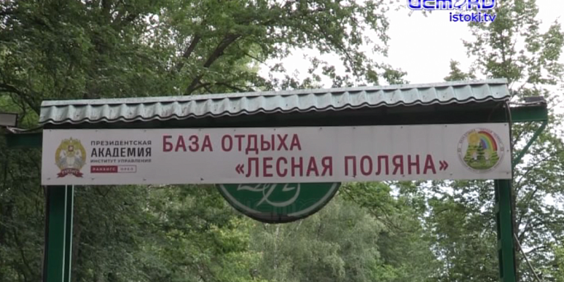 «Даже не пробуй»! В детском оздоровительном лагере «Лесная поляна» прошла профилактическая акция! «Даже не пробуй»! В детском оздоровительном лагере «Лесная поляна» прошла профилактическая акция!